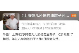 投诉催收的录音怎么录音：专业指南与案例分析