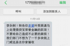 用钱宝催收持续多久——揭秘网络贷款平台的催收周期