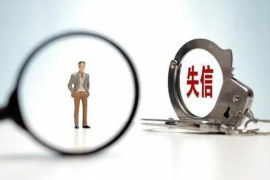 闪银催收：真相揭秘与法律应对