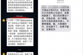微博催收睡不着：揭秘网络借贷催收的隐秘角落