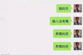 催收弹性工资怎么制定