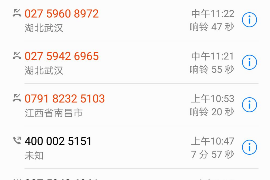 货款能上门催收吗？揭秘货款催收的法律与实际操作