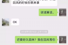 催收寄法院专递：解决债务纠纷的新途径