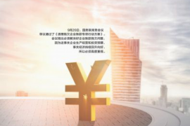 标题：最好的讨债方式方法是什么？