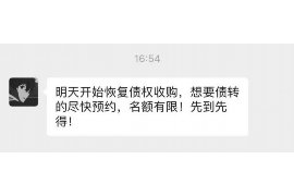 标题：常见催收债务方式