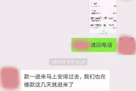 收到假的催收信息：如何识别与应对