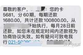 广东番禺讨债公司最新报道：专业高效，助力企业追回欠款