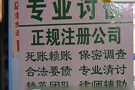 去法院上诉讨债有用吗？