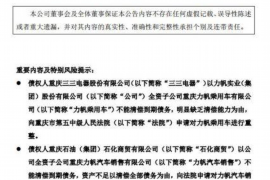 合肥收债公司怎么收费？揭秘债务催收费用明细