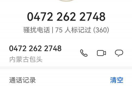发催收函件到公司：有效催收债务的必备工具