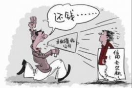 恶意催收怎么处理最快？揭秘应对策略