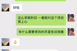 逾期半年的催收技巧：如何高效挽回客户信任