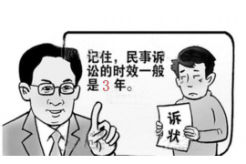 京东金融逾期怎样催收？有效应对策略全解析