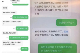 分付逾期后会怎样催收呢？揭秘逾期贷款的催收流程