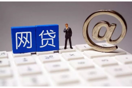 阳山要钱公司联系电话：全方位金融服务，助您轻松解决资金难题