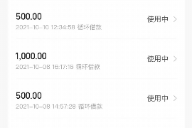 发薪日上门讨债：如何应对职场中的债务危机