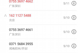 河南郑州催收催死人：揭秘债务催收背后的隐忧