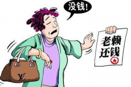 专业的催收用语：提升沟通效率，维护债权