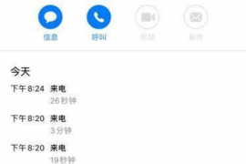找老板要账要注意什么问题
