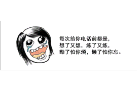 违规催收打什么电话投诉 违规催收打什么电话投诉