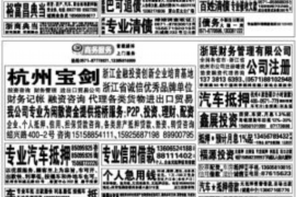 《讨债总裁滚远点txt免费下载》——揭秘热门小说背后的故事