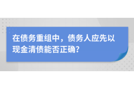 非法催收向哪投诉？了解您的权益与维权途径