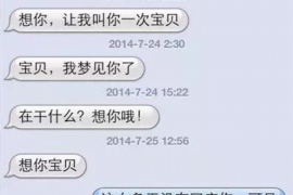 安逸花上门催收：揭秘消费金融领域的风险与应对