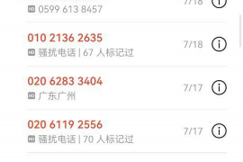 银行不承认催收是他们：揭秘债务催收背后的真相