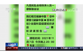 如何让催收不影响心情