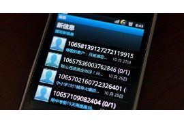 被催收找到酒店：揭秘债务催收中的隐私保护问题