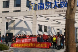 银行催收部说去家里：了解催收流程，维护自身权益