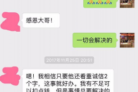 马关收债公司排名前十名：揭秘行业翘楚