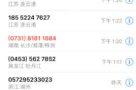 广西南宁电话是哪个催收？揭秘催收行业服务电话