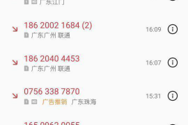 违法催收举报要什么证据？揭秘举报违法催收的必备条件