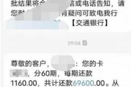 什么电台可以帮忙讨债？揭秘债务追收的广播途径