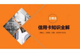个人应收账款催收函：高效催收策略与实用模板