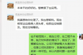 上海骏泰催收公司：专业高效，助力债权维护