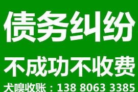 平安普惠反催收短信：揭秘贷款机构的沟通策略