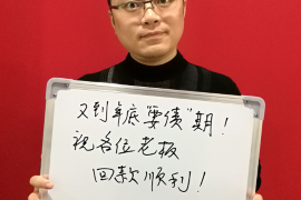 催收短信说调取半年通话：揭秘催收手段与个人隐私保护