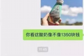 关于年票催收合法性