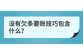 广东汕头催收电话：了解催收行业现状与应对策略