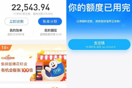 物管费催收方式规定：高效解决物业纠纷