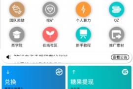贷款催收轰炸我同事：揭秘暴力催收背后的困境