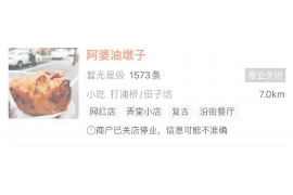 讨债的古老说法：探寻历史长河中的智慧传承