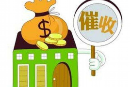 恒源昊把催收函放家门口