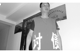 讨债律师容易吗？揭秘讨债行业的法律奥秘
