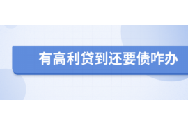 频繁收到借呗催收短信？揭秘借呗催收背后的真相