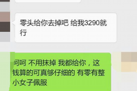 催收电话骂人违法吗？