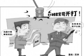 外包公司的人上门催收：了解情况，合理应对
