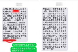 催收怎么联系烦公司的？全面解析有效沟通途径